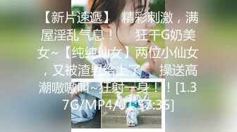 【瞎几把探花】良家少妇，偷情，极品大胸，白皙皮肤，各种姿势狂插激情四射