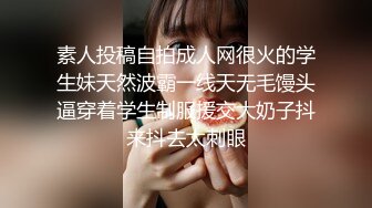 老师家访学生家庭,被妈妈美貌吸引,趁着家里没人强上