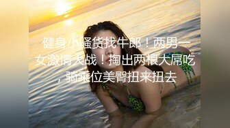 精东影业JDYL027女神降临献神器