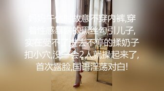 【二哥探花】下午场，约操大胸长腿少妇，拉上窗帘一对偷情男女，激情交合两次，娇喘浪叫不绝于耳