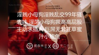 【新片速遞】【D罩杯美乳网红靓女】大屌爆菊花，淫荡指数9分，自己掰开粉穴，头套男猛捅菊花，大奶子直晃动大屁股骑坐