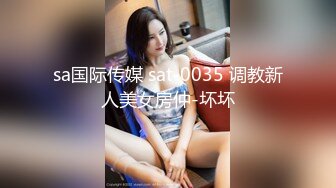 STP27334 花臂纹身社会哥！酒店操女神颜值小女友！抓着大屌认真吸吮，站立后入一下怼入，抬起腿深插爆操