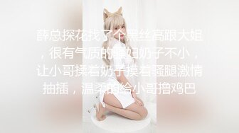 【酒店偷拍甄选】哈喽Kitty主题酒店未流出白日宣淫约操豪乳D奶情人 逼紧人骚干几次都操不够啊