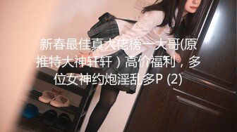 (大象傳媒)(av-0010)(20240611)新人初解禁-愷愷