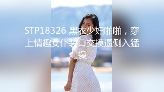 [原创]“好好吃的鸡巴啊啊啊过瘾过瘾射进来”超级大骚逼女神反差御姐