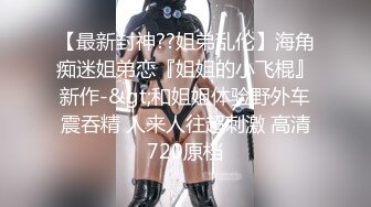 【新片速遞】   ✨【Stripchat】超骚巨乳眼镜娘女主播「Miuzxc」戴着跳蛋模仿骑乘扭腰操屌【自压水印】