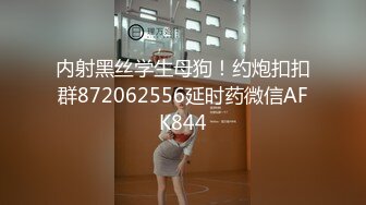 麻豆传媒 MCY0142 淫荡女同学下药求操逼 徐蕾