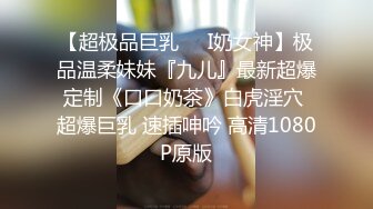 ✿扣扣传媒✿ QQOG005 极品校花极下海美少女 ▌小敏儿▌