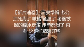 黄先生今晚硬邦邦探花肌肉男代班性感大奶妹，沙发上操穿上情趣装口交抽插猛操