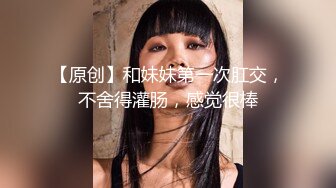  天博集团美女员工“刘彦杰”被领导灌醉后下药在宿舍玩人肉三文治被男友发现后曝光