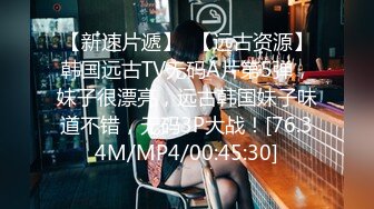 主题酒店圆床360摄像头上帝视角近景偷拍两对开房情侣啪啪拔火罐哥屌完手机拍逼逼