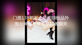 带着好姐妹去男友家偷情