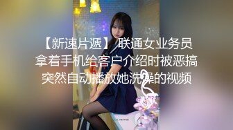 骚货老婆被无套4P，不但被操喷还被当狗一样遛