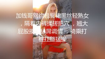 ★☆全网推荐☆★〖窈窕淑女❤️花季美少女〗汉服妹妹 后入体验 无比软糯性感 无家可归的小狗狗有没有主人收留 可爱双马尾学妹服务金主爸爸