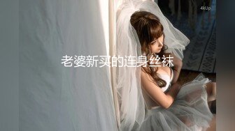 情趣酒店绿叶房偷拍 老哥和包养的眼镜女大学生开房连续干了她两次