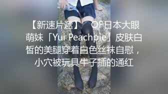 无水印10/15 美女同事你吵到我了第一视角无套操出大量精射在美臀VIP1196