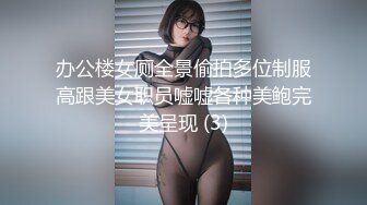 愛豆傳媒 IDG5439 女友報複我出軌同城約炮 夢柔