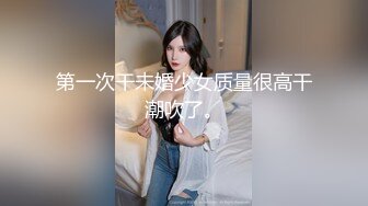 Al&mdash;迪丽热巴 魅惑人妻激情