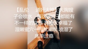 STP14261 约了个旗袍少妇TP啪啪，近距离口交抱起来猛操呻吟娇喘，很是诱惑喜欢不要错过