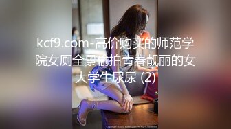 【解说】胸粪NTR Pro Max丨凉森玲梦成为AV女优之前的故事