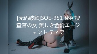 扣扣传媒 QQOG033 窈窕身材S型曲线尤物女神 冉冉学姐 清纯系反差母狗 灵巧小舌挑逗肉棒 爆顶宫口飙射尤物