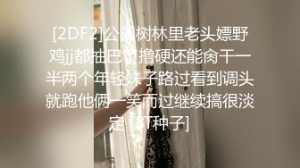 贵圈万人追踪OnlyFans网红CDTANT闺蜜Ljy44682解锁私拍~3P、4P各种淫乱~场面令人乍舌 (3)