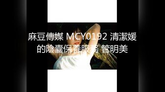 STP27395 ED Mosaic 美丽新同学小希无预警被男同学爆肛 疼的直叫 VIP0600