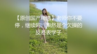   重磅推荐推特淫妻台湾00后骚淫贱浪淫妹李安娜在公园被两个大屌操了 前怼后操口爆