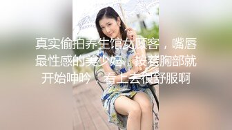 【新片速遞】  高清露脸偷拍❤️很清晰逼分两路的连衣裙妹纸