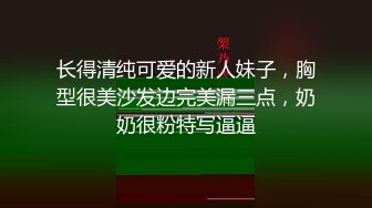 大屁股離異少婦已習慣不穿內褲出門