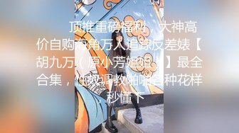 女友美腿换丝