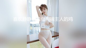 蜜桃影像PME240女高中生被亲爸带去给人强奸