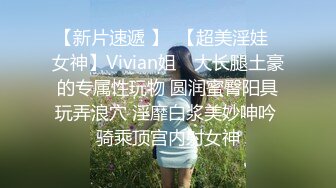 8/4最新 户外露出少女阳具自慰走A点射极品嫩穴大量潮吹真是过瘾VIP1196