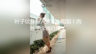 STP32930 【淫欲??精油Spa】joanna? 极品美女私人按摩体验 赤裸胴体淫靡精油美乳嫩穴 淫欲视觉冲击 侵犯蜜穴美妙娇吟 VIP0600