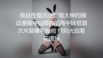   刚出社会的妹子被个老头约到，可惜了，妹子看起来就是刚出社会的，就被老头骗到了床上