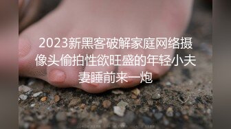 眼镜老公无套爆操肥穴，露脸长发御姐，销魂式玩穴