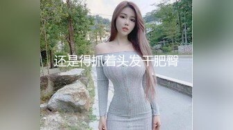 街头起邱比特 羞耻人妻