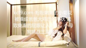 继续操兼职女2