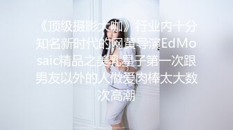 2022.10.24，【无情的屌】白虎女神，狂舔粉嫩小穴水汪汪，娇喘阵阵冲击感超强