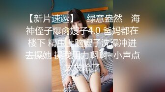 【极品 美少女】桃乃沐香奈 新晋推特校花级女神下海 魅惑眼罩反差吸茎 爆艹尤物春心澎湃 太顶了