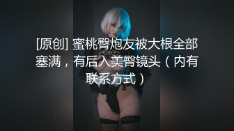 【顶级爆乳??极品名媛】秀人极品嫩模『田冰冰』最新大尺私拍 极品骚逼田冰冰SM滴蜡 挑战大屌 高潮颤抖 高清1080P版