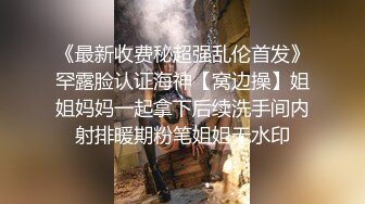 【AI换脸视频】张含韵 同事变身魅魔，榨取我的精液[下]