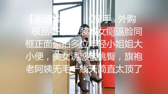   AI高清2K修复 文轩探花3500网约极品车模，胸大腿细颜值高，超清设备偷拍性爱全程水印