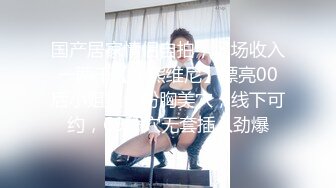 最新疑似秀人尤果超爆美乳靓模『张X菲』高价打赏私拍流出 玉指插浪穴都玩出水声了 娇喘呻吟饥渴 高清720P版