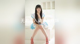 P女王「unicorn_2808」OF私拍 御姐粉色死库水肛塞屄塞肉棒全用上了再挨一顿操 (4)