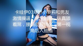 可爱型女生看自己逼