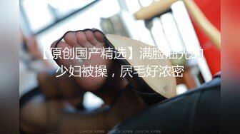 夏日午后，激情一炮，【战神VS良家】离异美熟女放飞自我，菊门大开被蹂躏惨了，双洞轮流插淫水四溢，高清源码录制