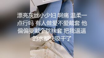 《女神流出✿极品骚婊》“爸爸 好深啊顶到了”御姐进酒店就把屁股翘得高高的 着急的让我后入 只能抓着头发疯狂打桩