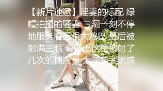  黑丝大奶妹子吃鸡舔菊花 要要 我要吃精液 骚逼插着振动棒 鸡吧 屁眼吃的很卖力