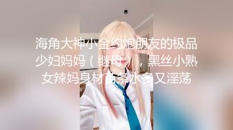 青春无敌！极品嫩妹良心福利姬【委屈小狗】VIP福利私拍，长腿无毛美鲍被富二代各种啪啪调教